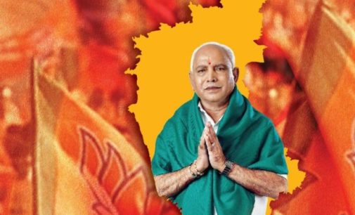 Yeddyurappa sworn-in as Karnataka CM