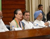 Cong discusses alliance at CWC meet, authorises Rahul to decide on tie-ups