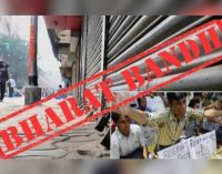 Bharat Bandh today: Strike by 25 crore workers likely to cripple public services