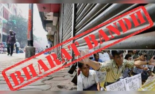 Bharat Bandh today: Strike by 25 crore workers likely to cripple public services