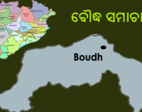 ରେଳ ପ୍ରକଳ୍ପରେ କ୍ଷତିଗ୍ରସ୍ତ ପୁରୁଣାପାଣି ଖଇରମାଳ ରାସ୍ତା ନିର୍ମାଣ ପାଇଁ ଗ୍ରାମବାସୀଙ୍କ ଦାବି