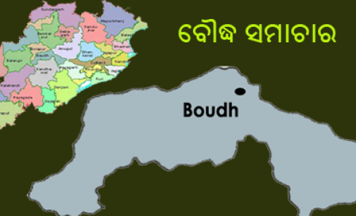 ରେଳ ପ୍ରକଳ୍ପରେ କ୍ଷତିଗ୍ରସ୍ତ ପୁରୁଣାପାଣି ଖଇରମାଳ ରାସ୍ତା ନିର୍ମାଣ ପାଇଁ ଗ୍ରାମବାସୀଙ୍କ ଦାବି