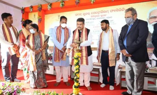 Union Minister Puri, Pradhan lay foundation stone for Common User Petroleum Facility in Dhenkanal,Odisha