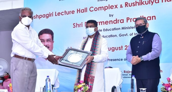A Lecture Hall Complex and a new hostel of IIT Bhubaneswar are Inaugurated by Shri Dharmendra Pradhan, Hon’ble Minister of Education