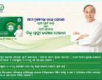 ବର୍ତ୍ତମାନ ବିଏସ୍‌କେୱାଇ ଜାରି ରହିବ, ପର୍ଯ୍ୟାୟକ୍ରମେ ଲାଗୁ ହେବ ଗୋପବନ୍ଧୁ ଜନ ଆରୋଗ୍ୟ ଯୋଜନା : ସ୍ବାସ୍ଥ୍ୟମନ୍ତ୍ରୀ