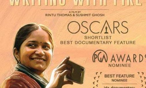 Indian documentary ‘Writing With Fire’ gets shortlisted for Oscar awards