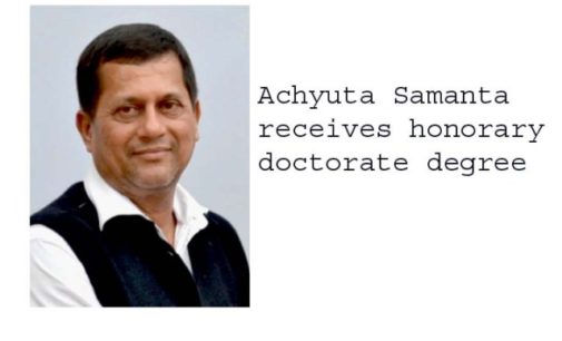 Achyuta Samanta receives honorary doctorate degree