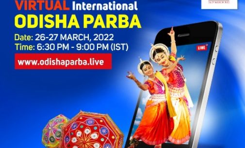 Virtual International Odisha Parba 2022 to be held on 26th-27th March