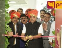 MoS Finance Dr. Bhagwat Kishanrao Karad inaugurates PNB branch at AURIC City, Maharashtra