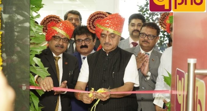 MoS Finance Dr. Bhagwat Kishanrao Karad inaugurates PNB branch at AURIC City, Maharashtra