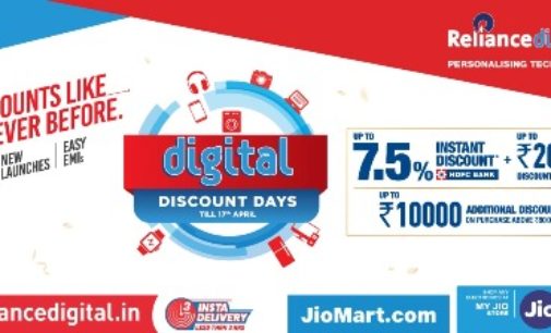 RELIANCE DIGITAL brings “DIGITAL DISCOUNT DAYS” offering discounts like never before across categories