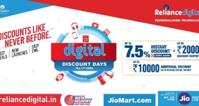 RELIANCE DIGITAL brings “DIGITAL DISCOUNT DAYS” offering discounts like never before across categories