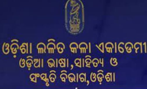 ଲଲାଟମୋହନ ପଟ୍ଟନାୟକଙ୍କୁ ମିଳିବ ଧର୍ମପଦ ପୁରସ୍କାର