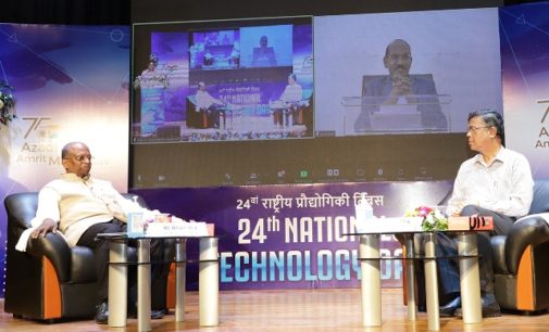 NALCO celebrates 24th National Technology Day