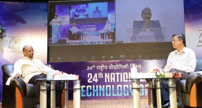 NALCO celebrates 24th National Technology Day