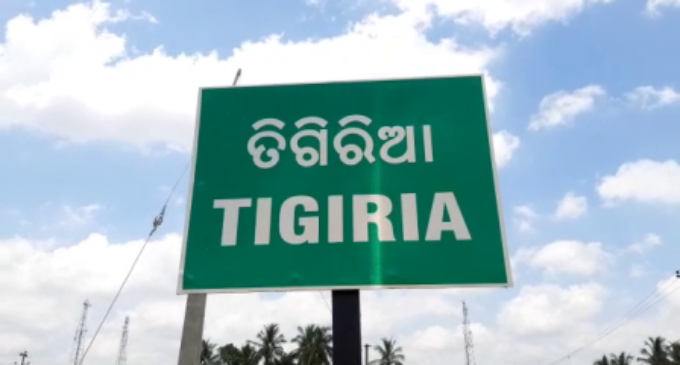 ତେଲ କଢେଇରୁ ଲାଗିଲା ନିଆଁ , ଅସାବଧାନତା ଯୋଗୁଁ ପୋଡିଗଲା ଦୁଇ ବଖରା ଘର