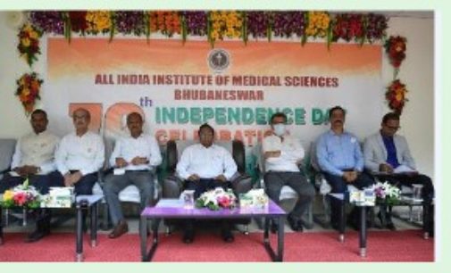 AIIMS Bhubaneswar Observes 76th Independence Day with patriotic fervor