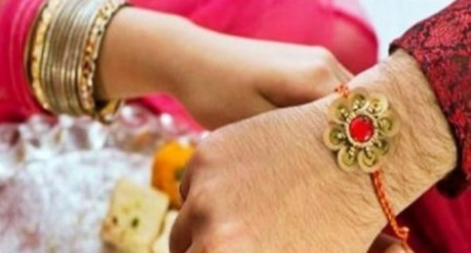 ଆଜି ହେଉଛି ଭାଇ ଭଉଣୀ ମଧ୍ୟରେ ଥିବା ପବିତ୍ର ସମ୍ପର୍କର ପର୍ବ ରାକ୍ଷୀ ପୂର୍ଣ୍ଣିମା