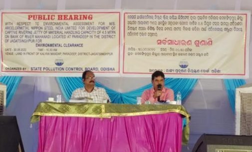 A Step Forward: Public hearing for 4.5 MTPA Riverine Jetty of AM/NS India successfully held at Paradip