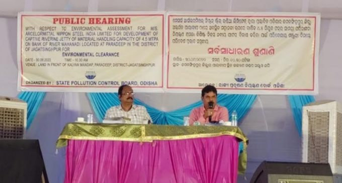 A Step Forward: Public hearing for 4.5 MTPA Riverine Jetty of AM/NS India successfully held at Paradip