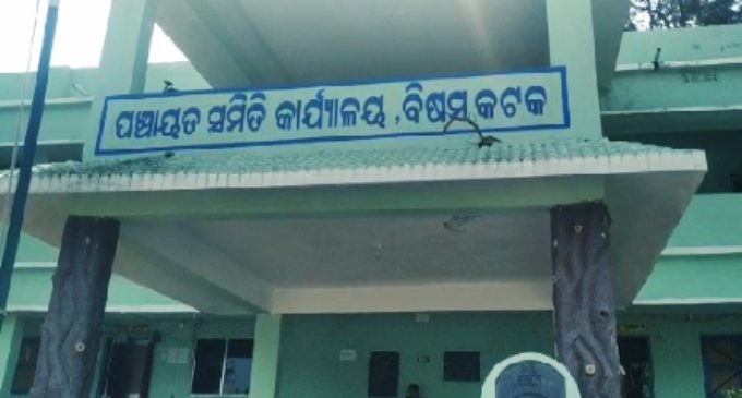 ରାୟଗଡ଼ା : ବିଷମକଟକ ବ୍ଲକରେ ରାଜ କରୁଛନ୍ତି ପଞ୍ଚାୟତରାଜ ବିଭାଗର ସହକାରୀ ନିର୍ବାହୀଯନ୍ତ୍ରୀ