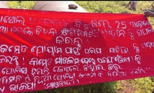 Red rebels kill youth on suspicion of being police informer in Kandhamal