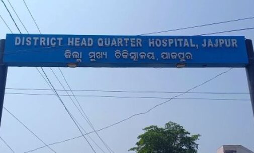 ଡାକ୍ତରଙ୍କ ଅବହେଳାରୁ ଚାଲିଗଲା ଜୀବନ ! ପରିବାର ପକ୍ଷରୁ ଥାନାରେ ଅଭିଯୋଗ