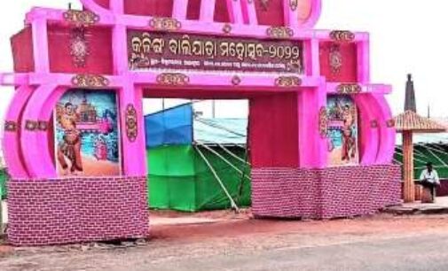 Kalinga Baliyatra Mohatsav preparation reached final stage