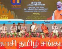 PM Modi inaugurates Kashi Tamil Sangamam