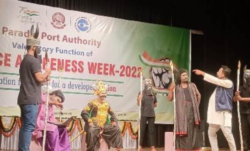 Valedictory function of Vigilance Awareness Week held at Paradip Port