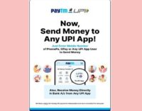 Paytm users can now transfer money through UPI