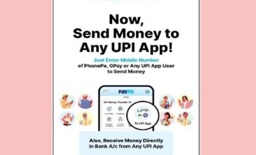 Paytm users can now transfer money through UPI