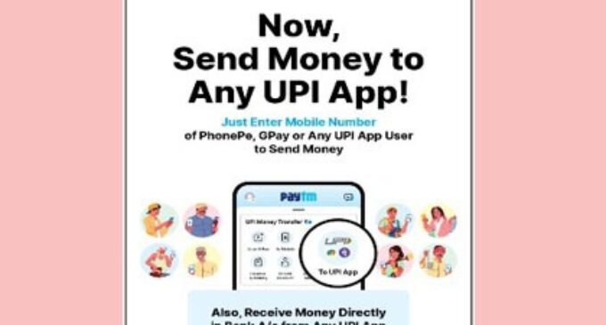 Paytm users can now transfer money through UPI