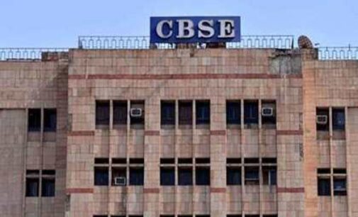 CBSE releases class 10, 12 date sheet; exams to begin on Feb 15