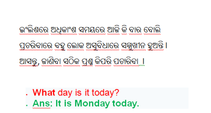 ଇଂରାଜୀ ରେ ଆଜି କି ବାର ବୋଲି ଜାଣିବା ପାଇଁ କେମିତି ପଚାରିବେ ? ଜାଣନ୍ତୁ