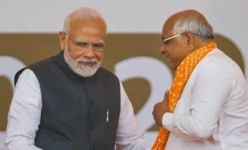 Bhupendra Patel takes oath as Chief Minister of Gujarat for second term; 16 ministers sworn in