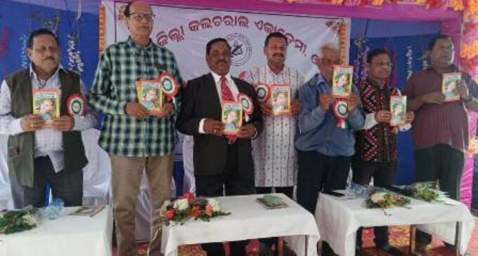 ବୌଦ୍ଧ ଜିଲ୍ଲା କଲଚରାଲ ଏକାଡେମୀର ୨୭ତମ ବାର୍ଷିକ ଉତ୍ସବ