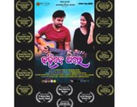 Sambalpuri Music Video ‘Kahide Thare’ bringing glory to Odisha’s music and culture