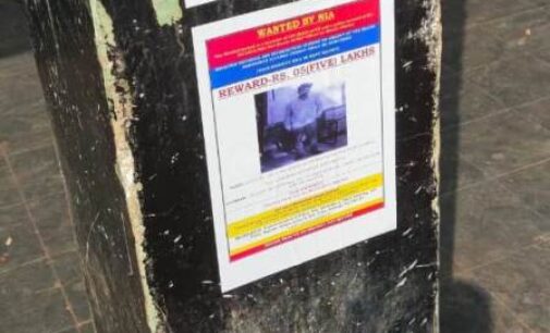 NIA puts out posters in Odisha seeking info on 4 hardcore Maoists, announces prize money for informants