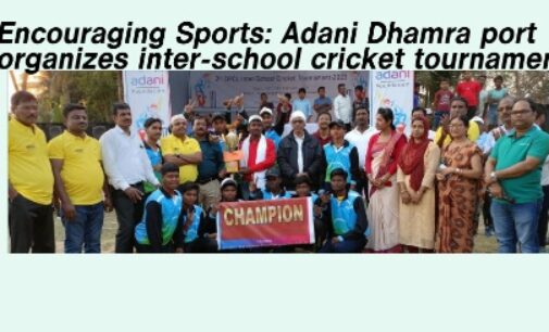 Encouraging Sports: Adani Dhamra port organizes inter-school cricket tournament