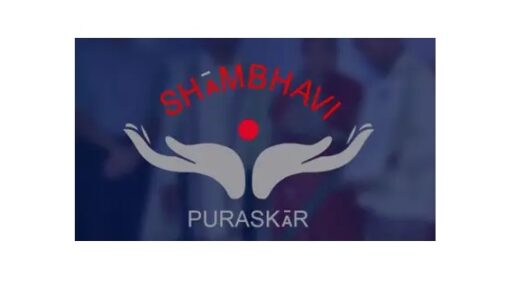 Dr. Md. Imran Ali chosen 10th Shambhavi Puraskar 2023