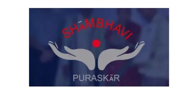 Dr. Md. Imran Ali chosen 10th Shambhavi Puraskar 2023