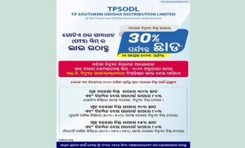 TPSODL launches (One Time Settlement) Scheme