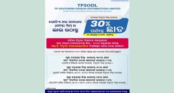 TPSODL launches (One Time Settlement) Scheme