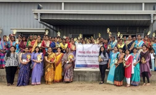 <strong>Adani Foundation Observes International Women’s Day</strong>