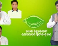 Suryakant Nand has been re-selected as the Vice President of Biju Janata Dal Khurda District Committee