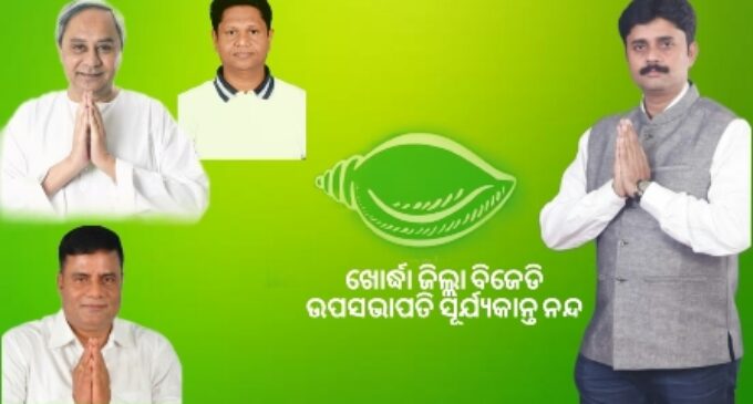 Suryakant Nand has been re-selected as the Vice President of Biju Janata Dal Khurda District Committee