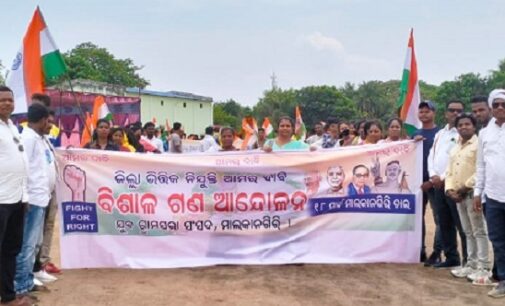 Yuba Gramasobha Sansad Organizes Rally for District-Level Appointments in Malkangiri