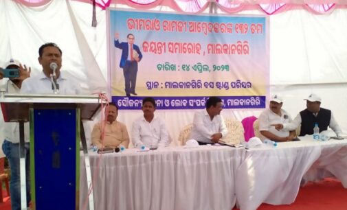 132 nd Ambedkar Jayanti Celebration at Malkangiri