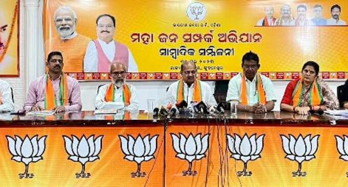 Odisha state BJP unit launches Jansampark Yatra, to reach out 3 crore families
